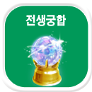 ��������Ǯ��